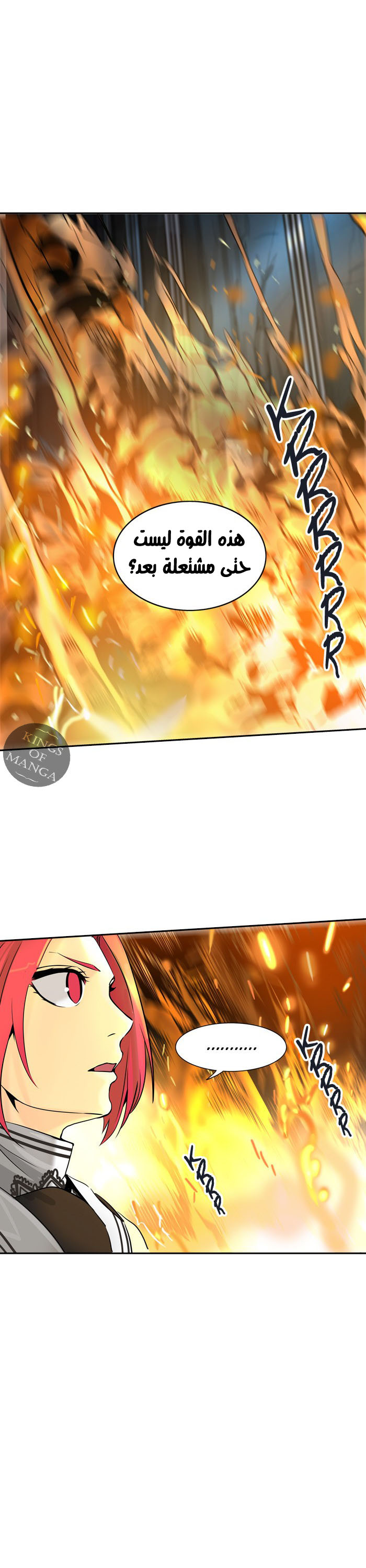 Read Tower of God S2 AR Manga Online