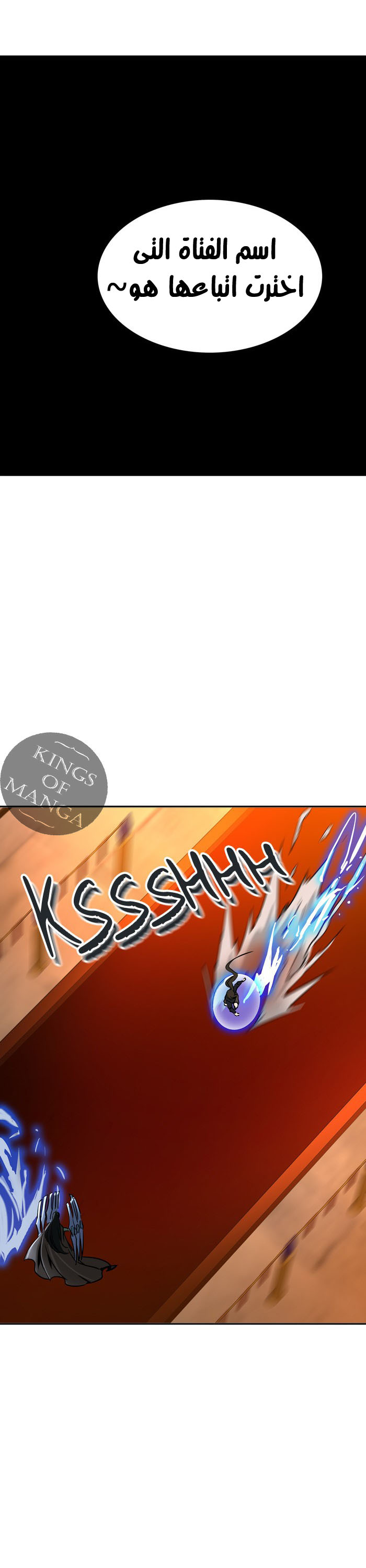 Read Tower of God S2 AR Manga Online