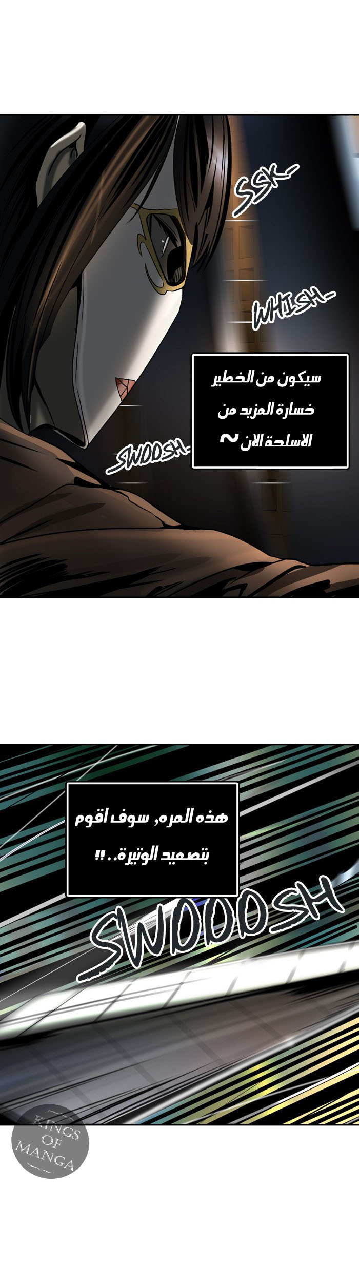 Read Tower of God S2 AR Manga Online