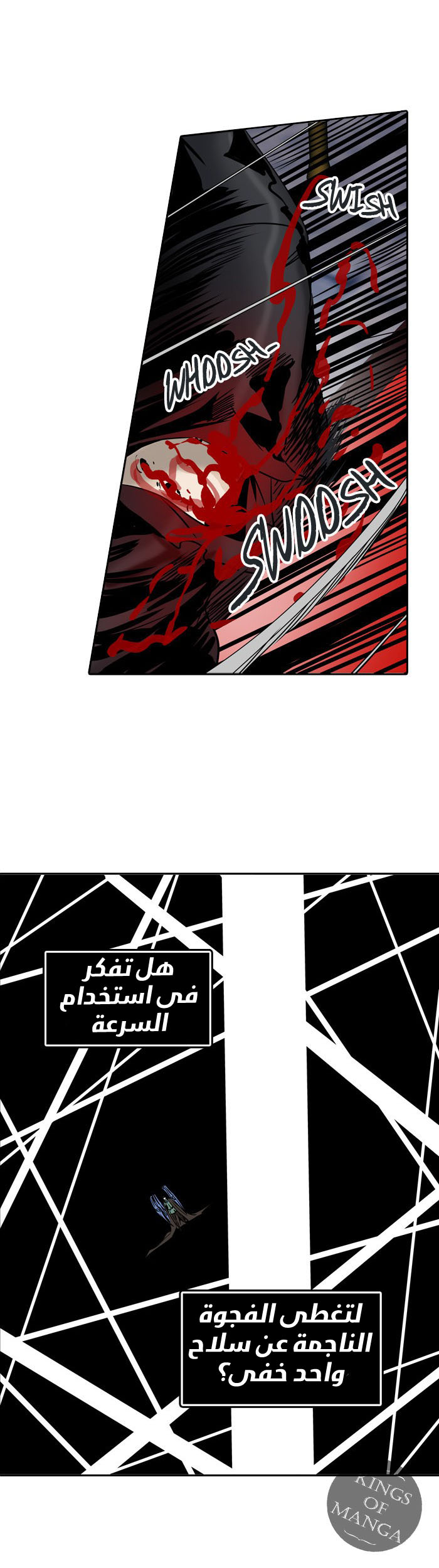 Read Tower of God S2 AR Manga Online