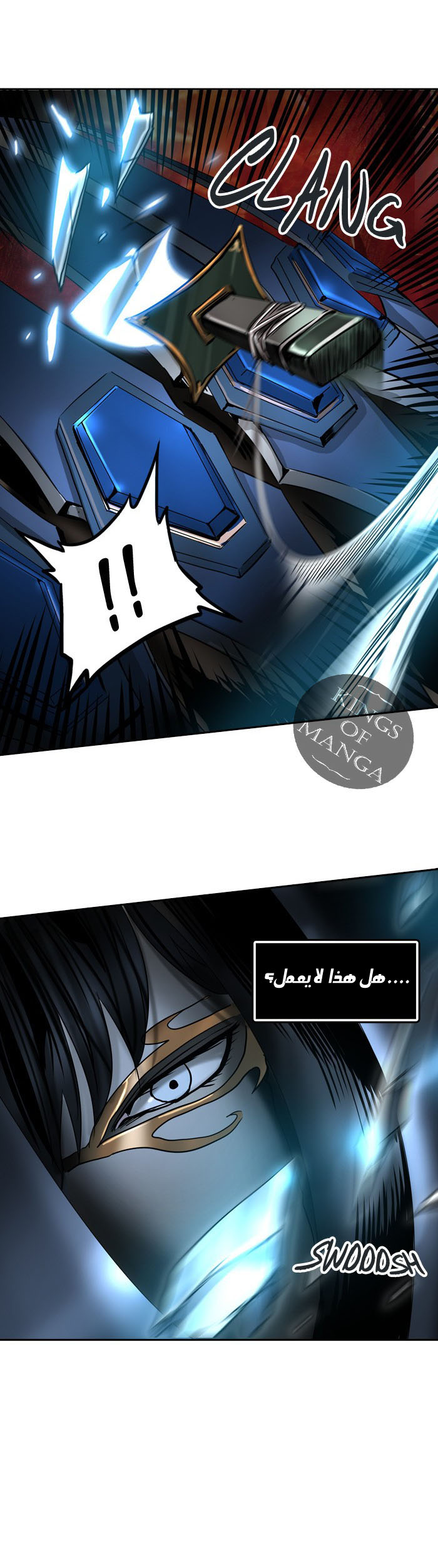Read Tower of God S2 AR Manga Online