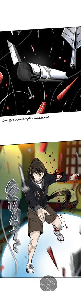 Read Tower of God S2 AR Manga Online