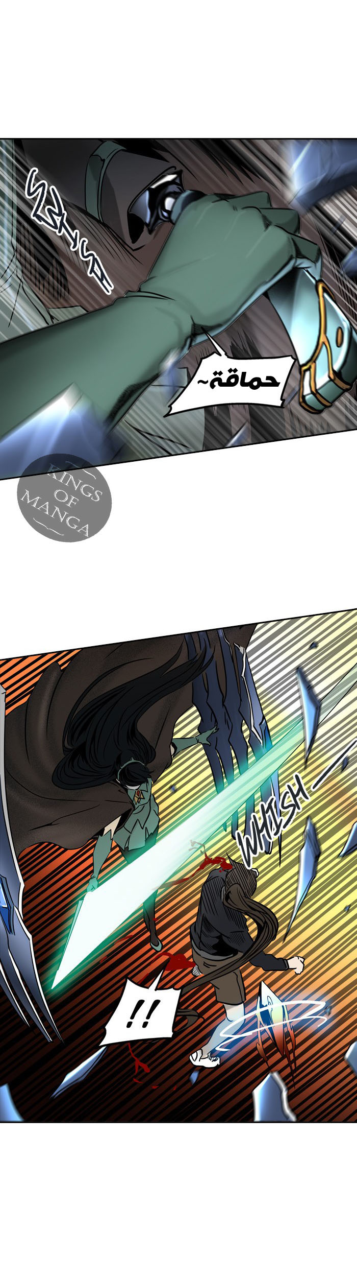 Read Tower of God S2 AR Manga Online