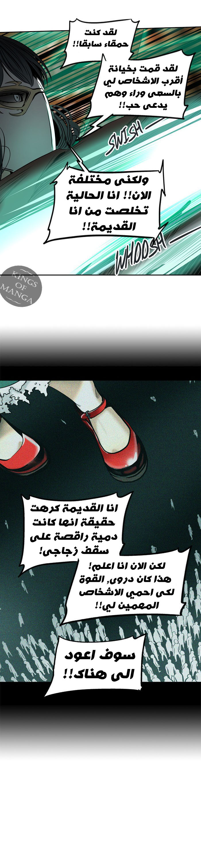 Read Tower of God S2 AR Manga Online