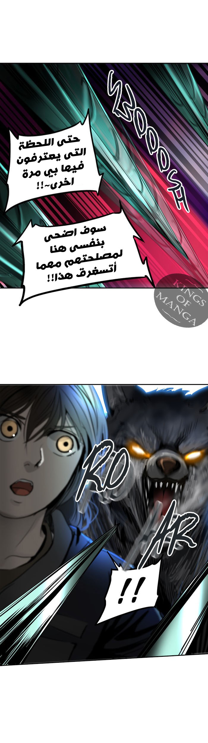 Read Tower of God S2 AR Manga Online