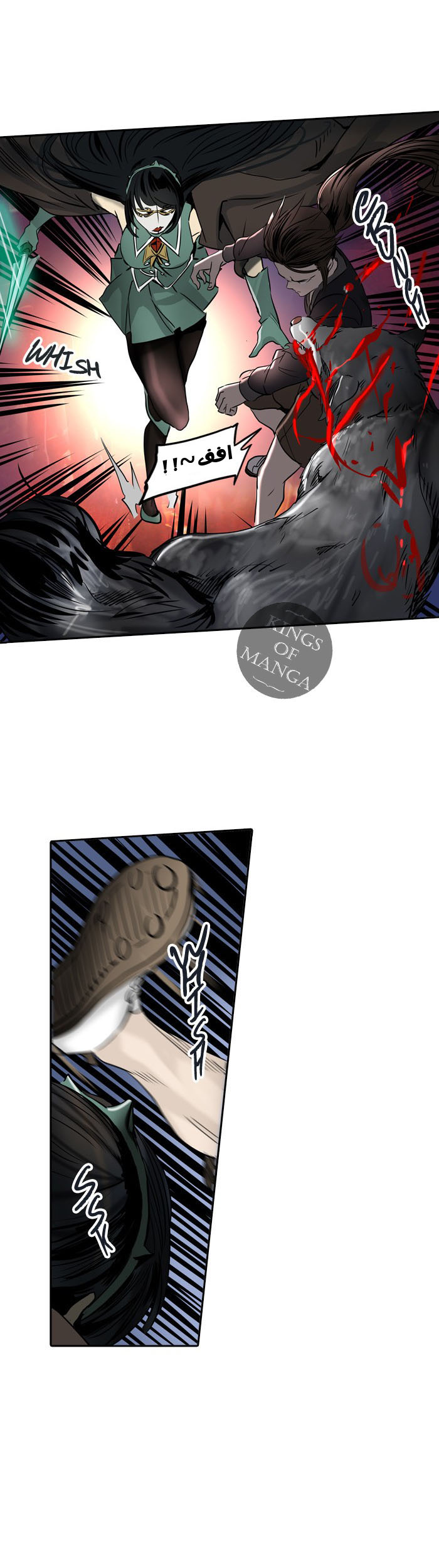 Read Tower of God S2 AR Manga Online
