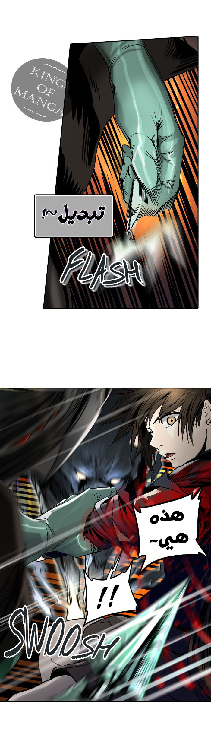 Read Tower of God S2 AR Manga Online