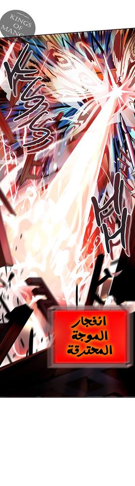 Read Tower of God S2 AR Manga Online