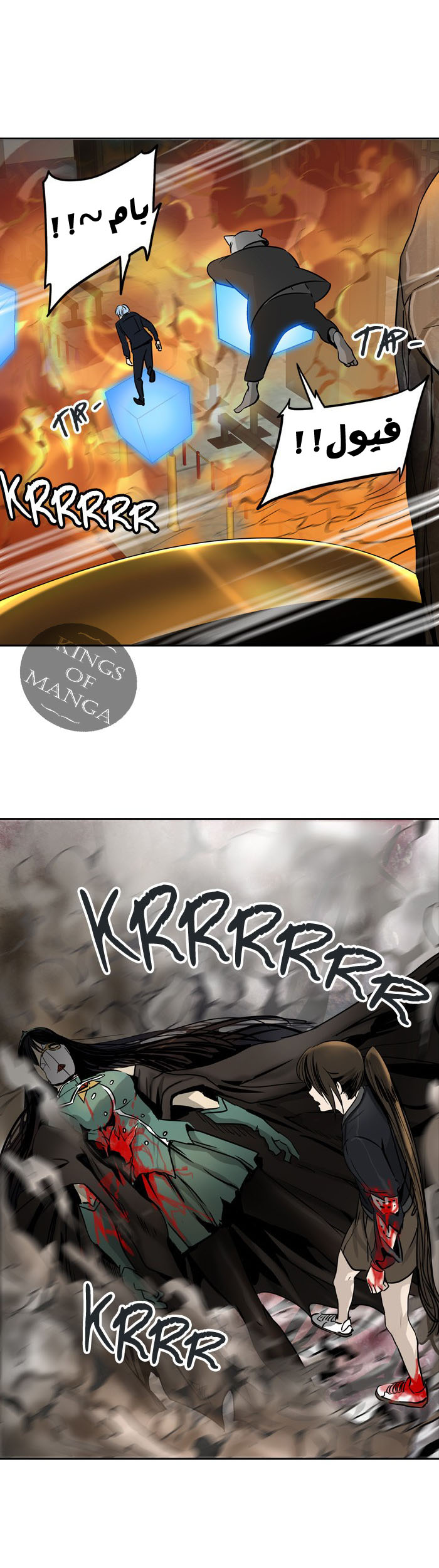Read Tower of God S2 AR Manga Online