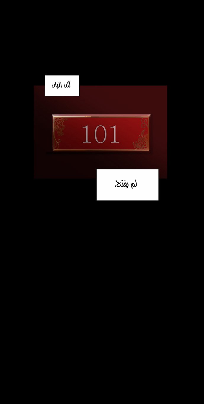 Read Tower of God S2 AR Manga Online