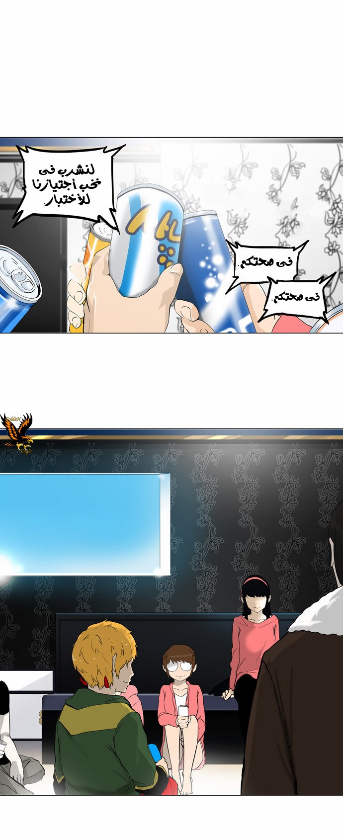 Read Tower of God S2 AR Manga Online