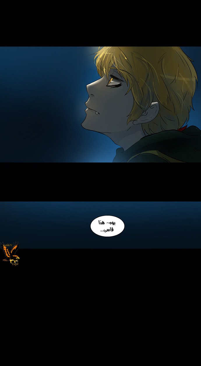 Read Tower of God S2 AR Manga Online