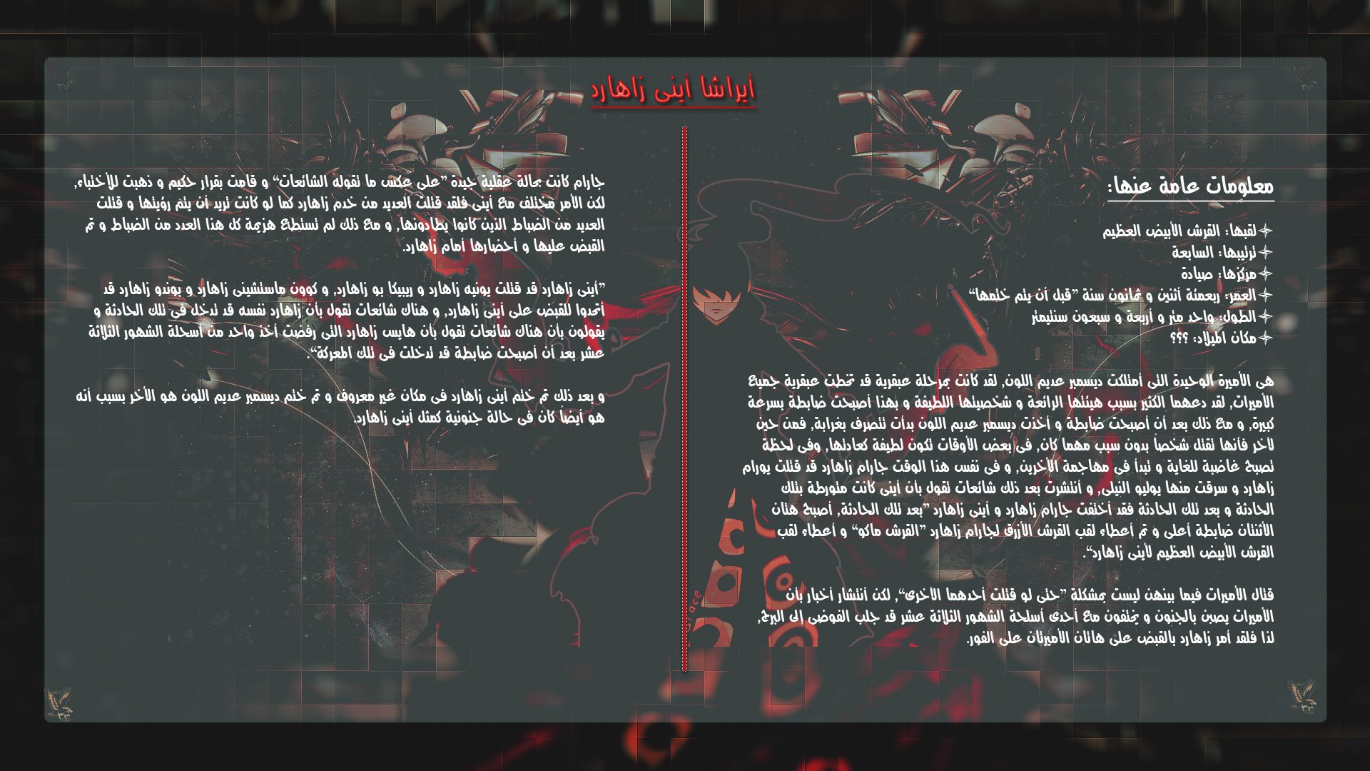 Read Tower of God S2 AR Manga Online