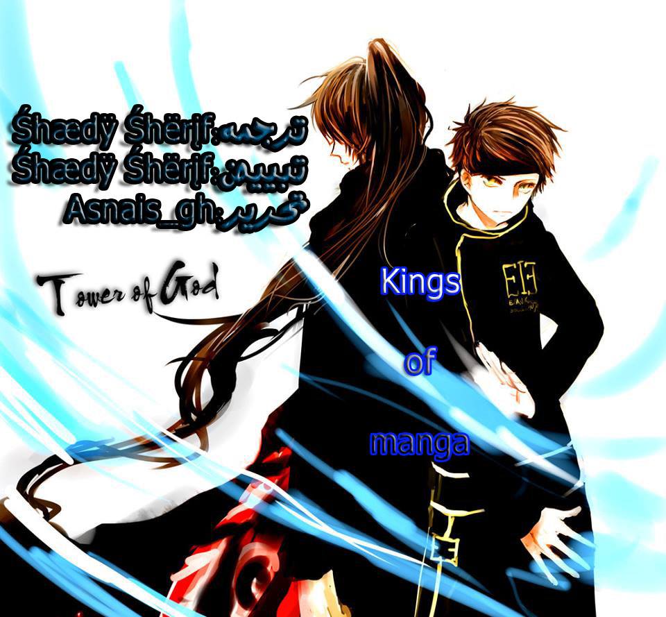 Read Tower of God S2 AR Manga Online