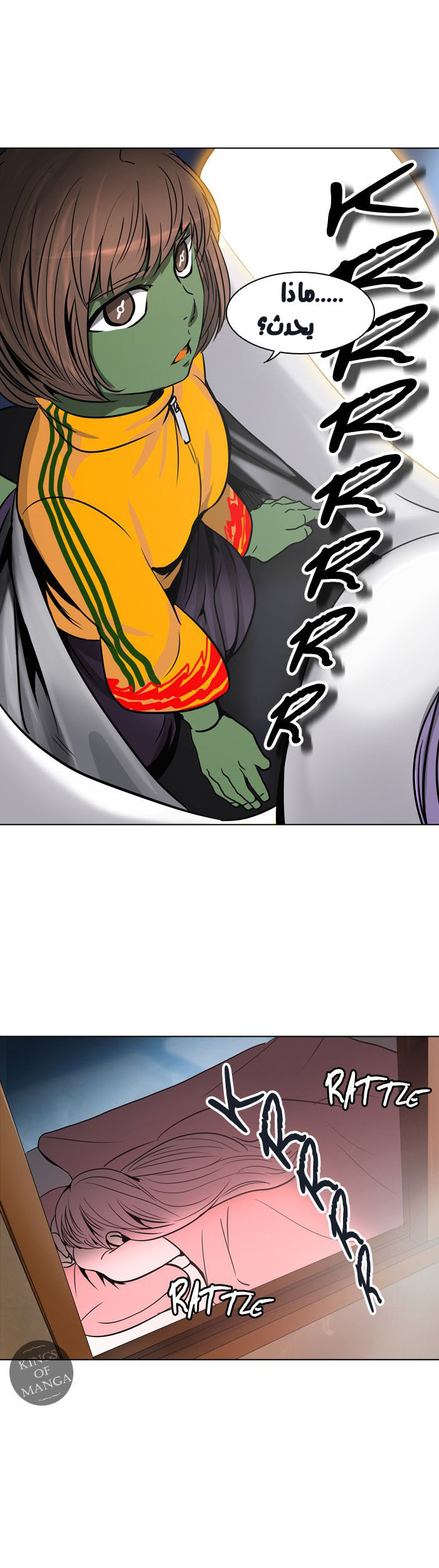 Read Tower of God S2 AR Manga Online