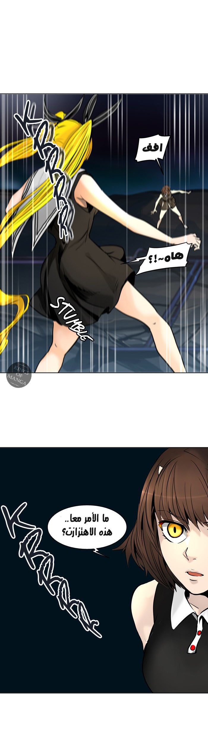 Read Tower of God S2 AR Manga Online