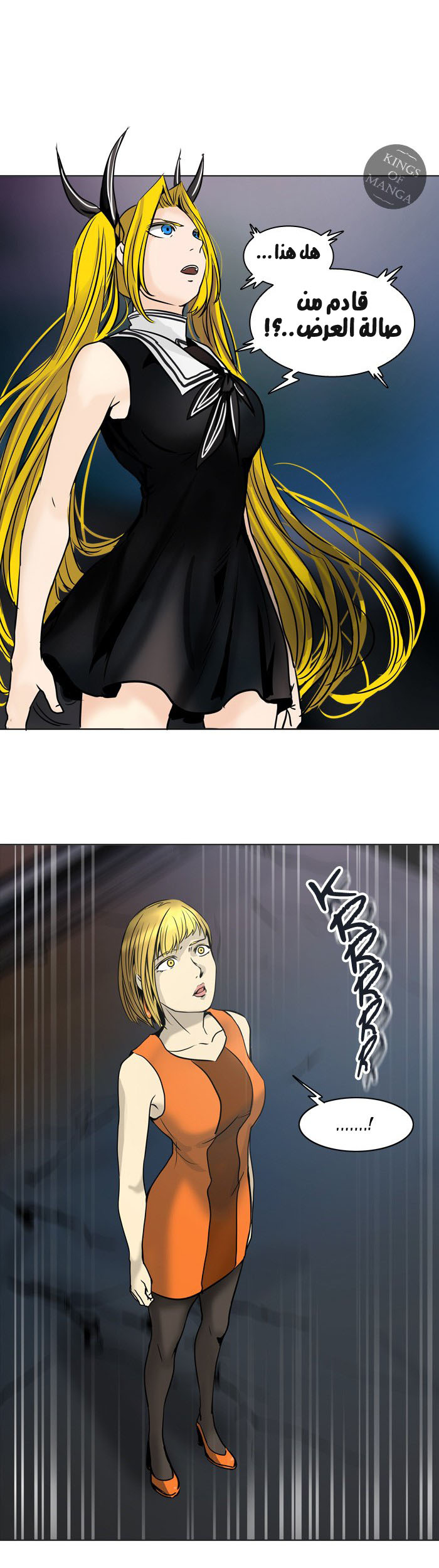 Read Tower of God S2 AR Manga Online