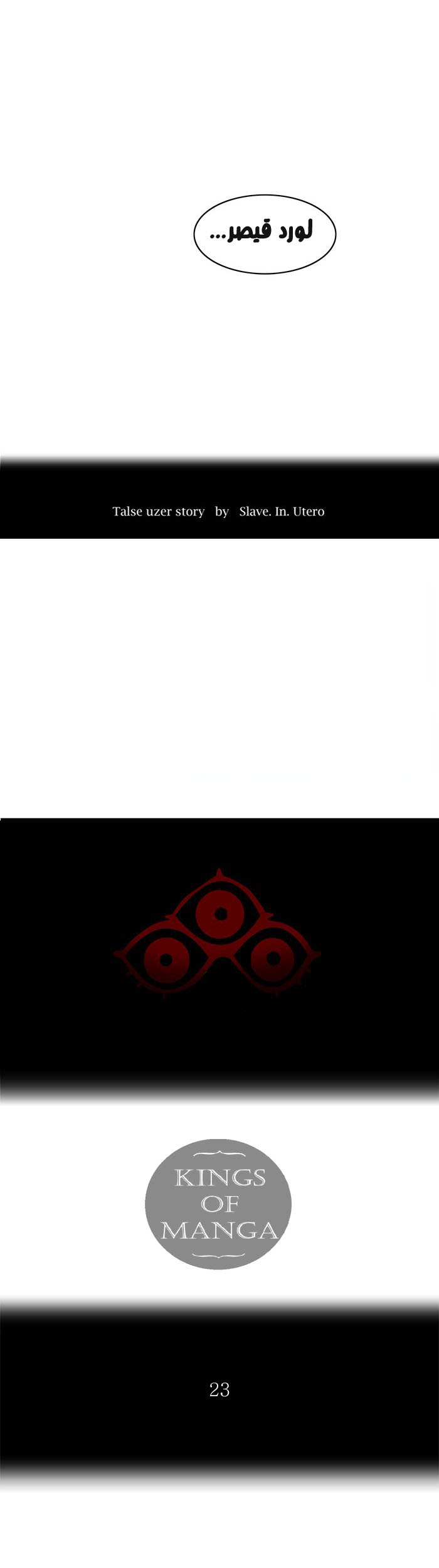Read Tower of God S2 AR Manga Online