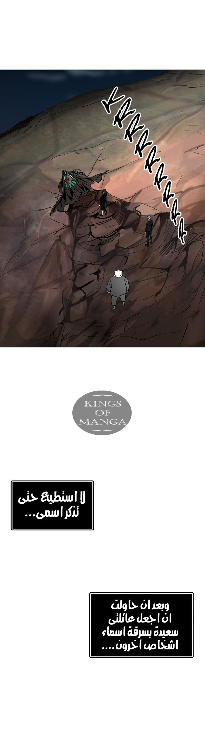 Read Tower of God S2 AR Manga Online
