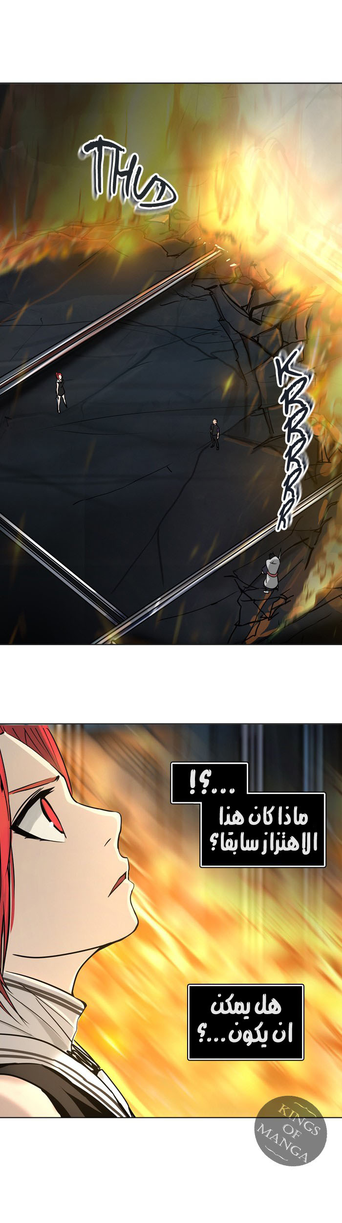 Read Tower of God S2 AR Manga Online