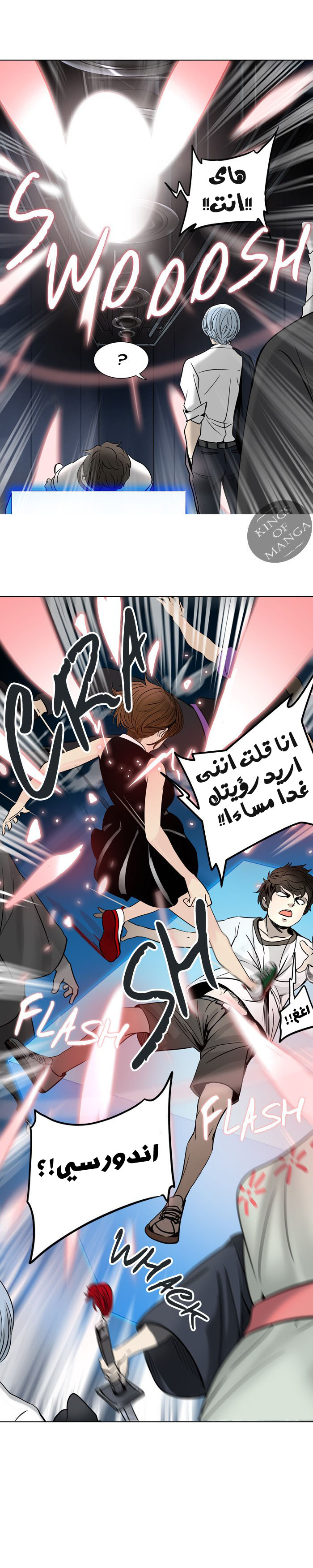 Read Tower of God S2 AR Manga Online