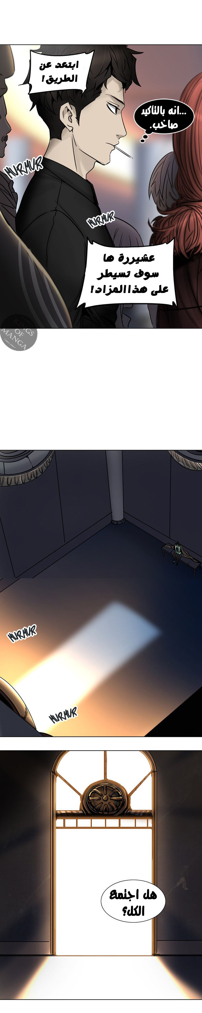 Read Tower of God S2 AR Manga Online