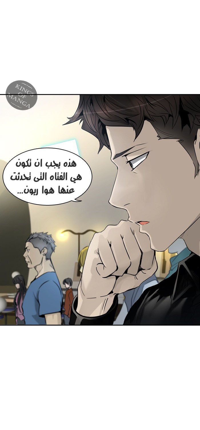 Read Tower of God S2 AR Manga Online