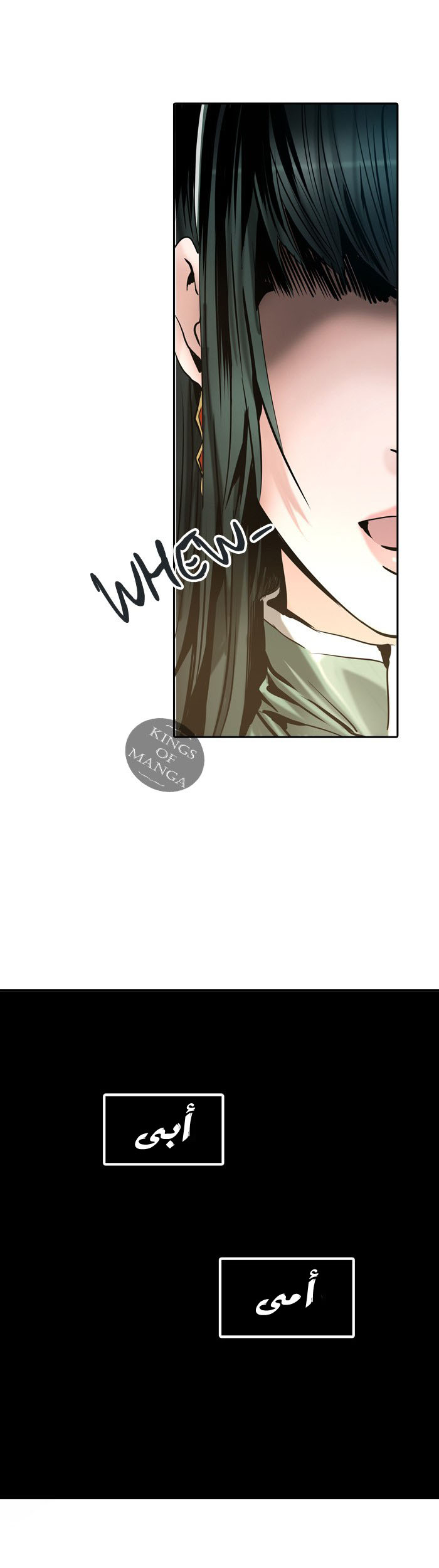 Read Tower of God S2 AR Manga Online