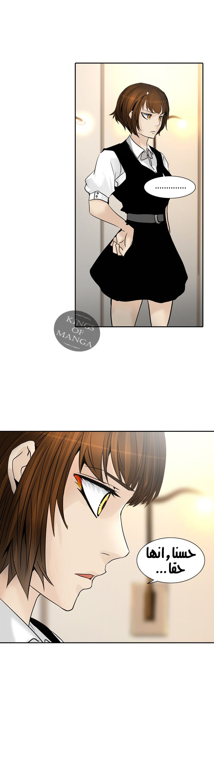 Read Tower of God S2 AR Manga Online