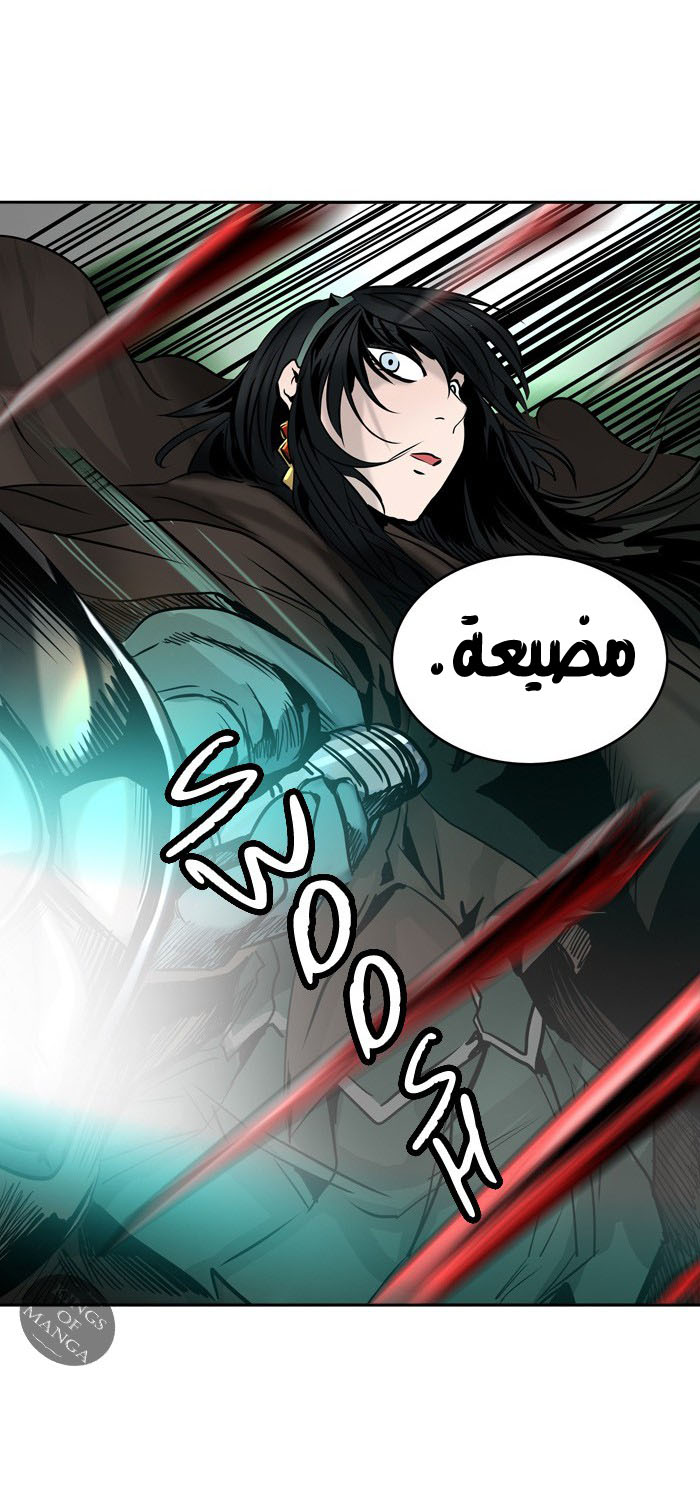 Read Tower of God S2 AR Manga Online
