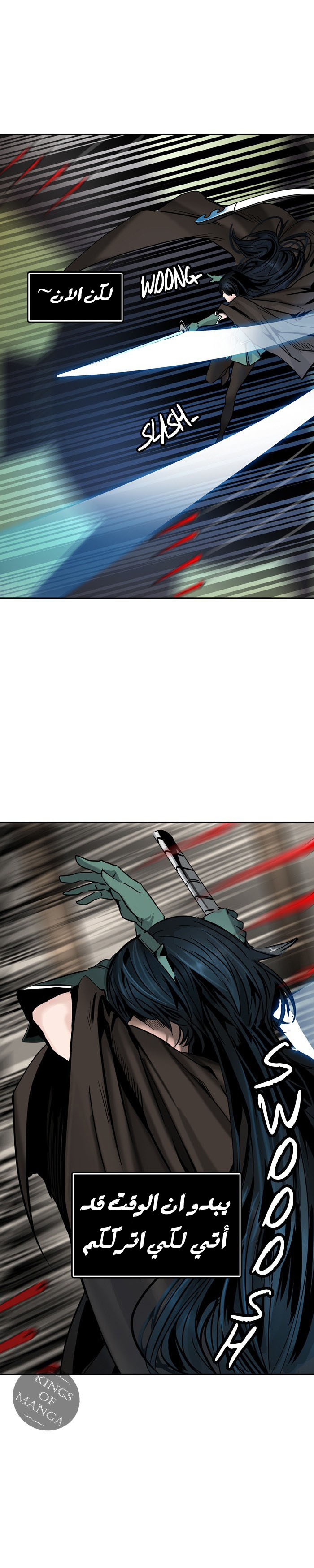 Read Tower of God S2 AR Manga Online