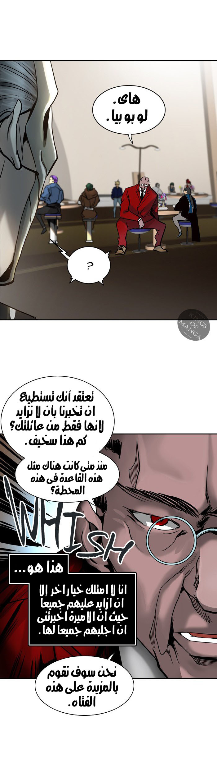 Read Tower of God S2 AR Manga Online