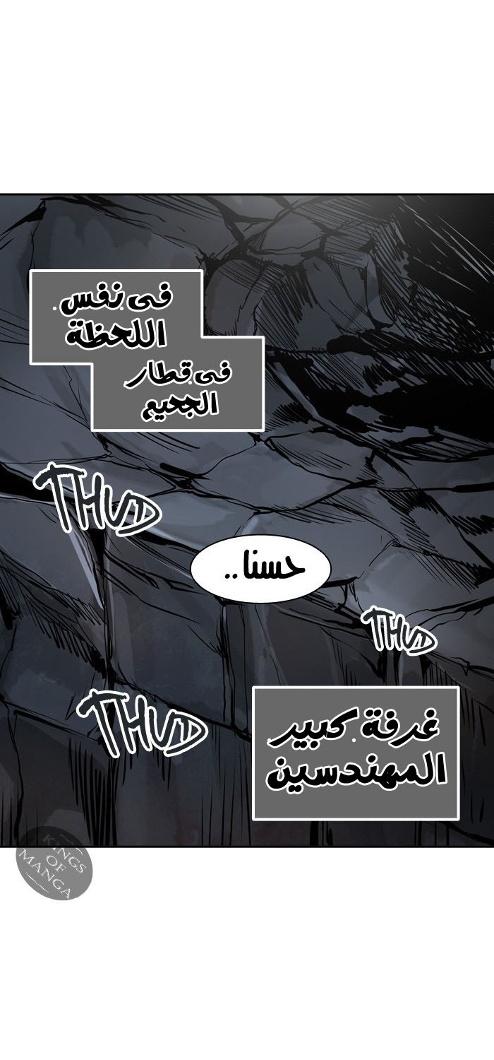 Read Tower of God S2 AR Manga Online