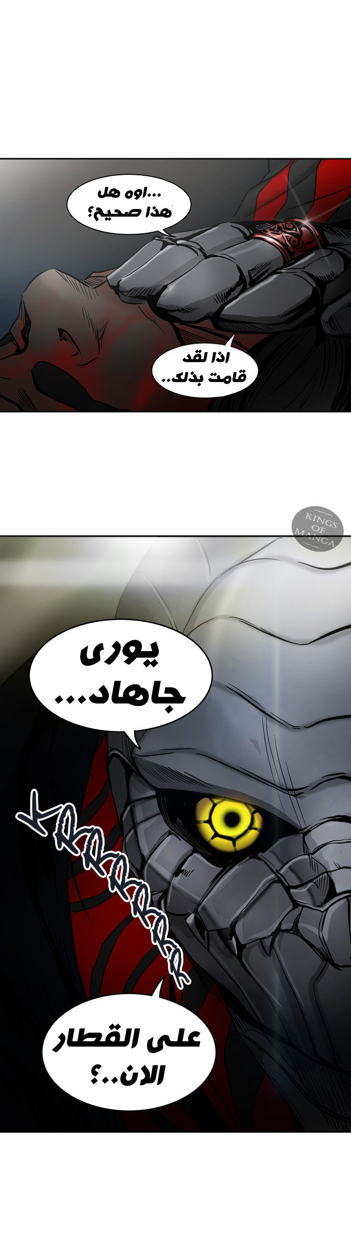 Read Tower of God S2 AR Manga Online