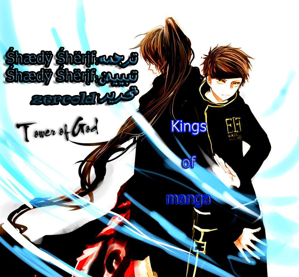 Read Tower of God S2 AR Manga Online