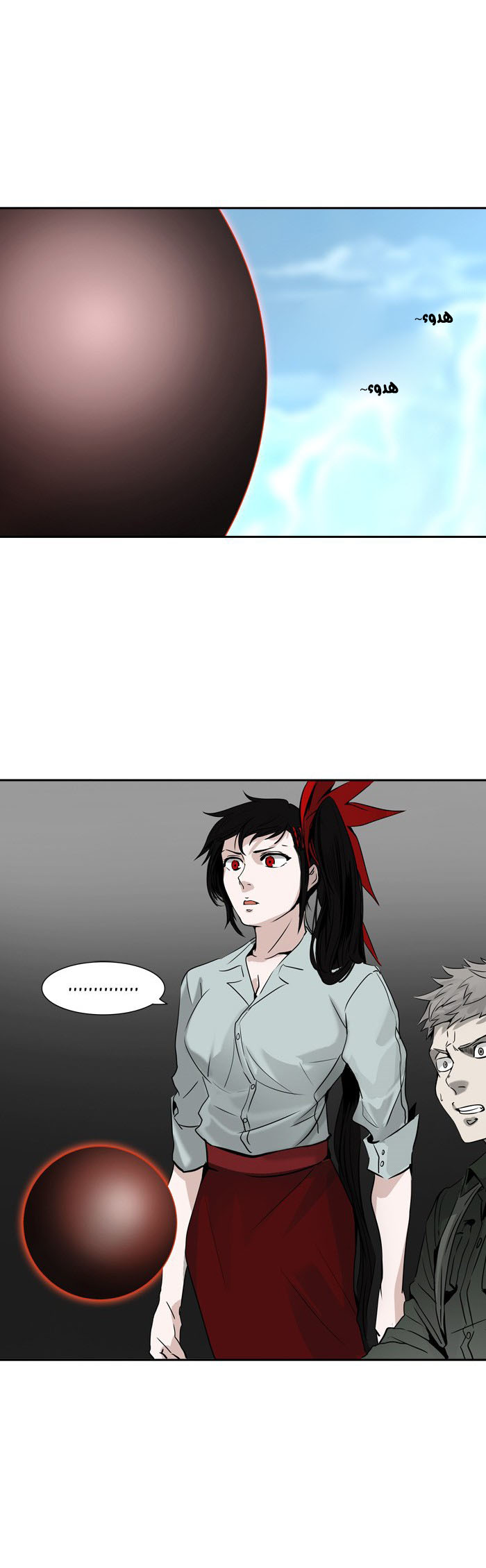 Read Tower of God S2 AR Manga Online