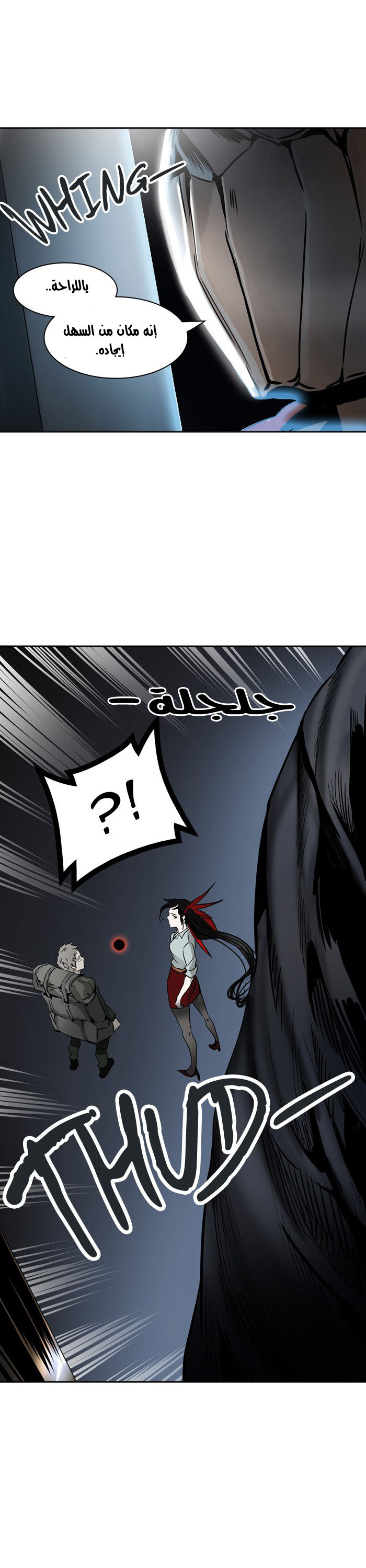 Read Tower of God S2 AR Manga Online