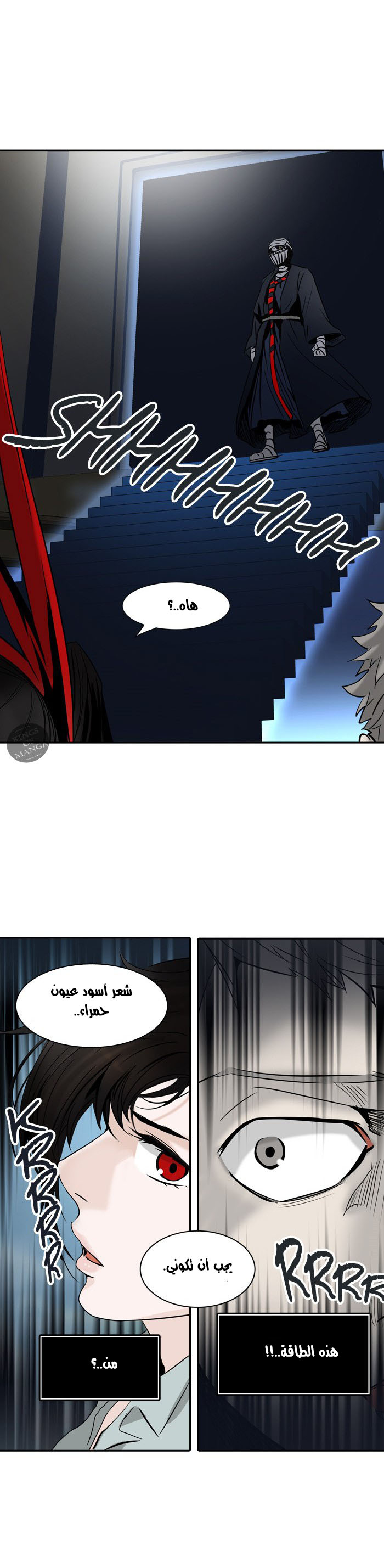 Read Tower of God S2 AR Manga Online