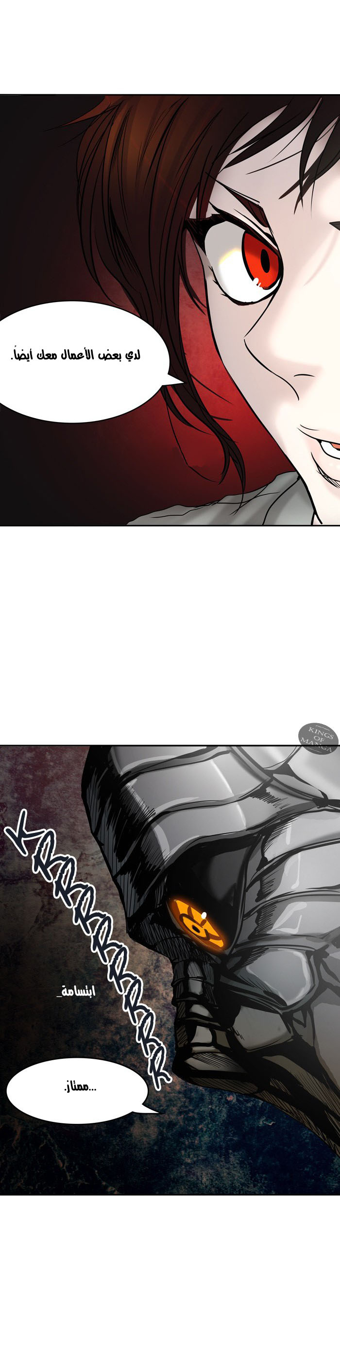 Read Tower of God S2 AR Manga Online