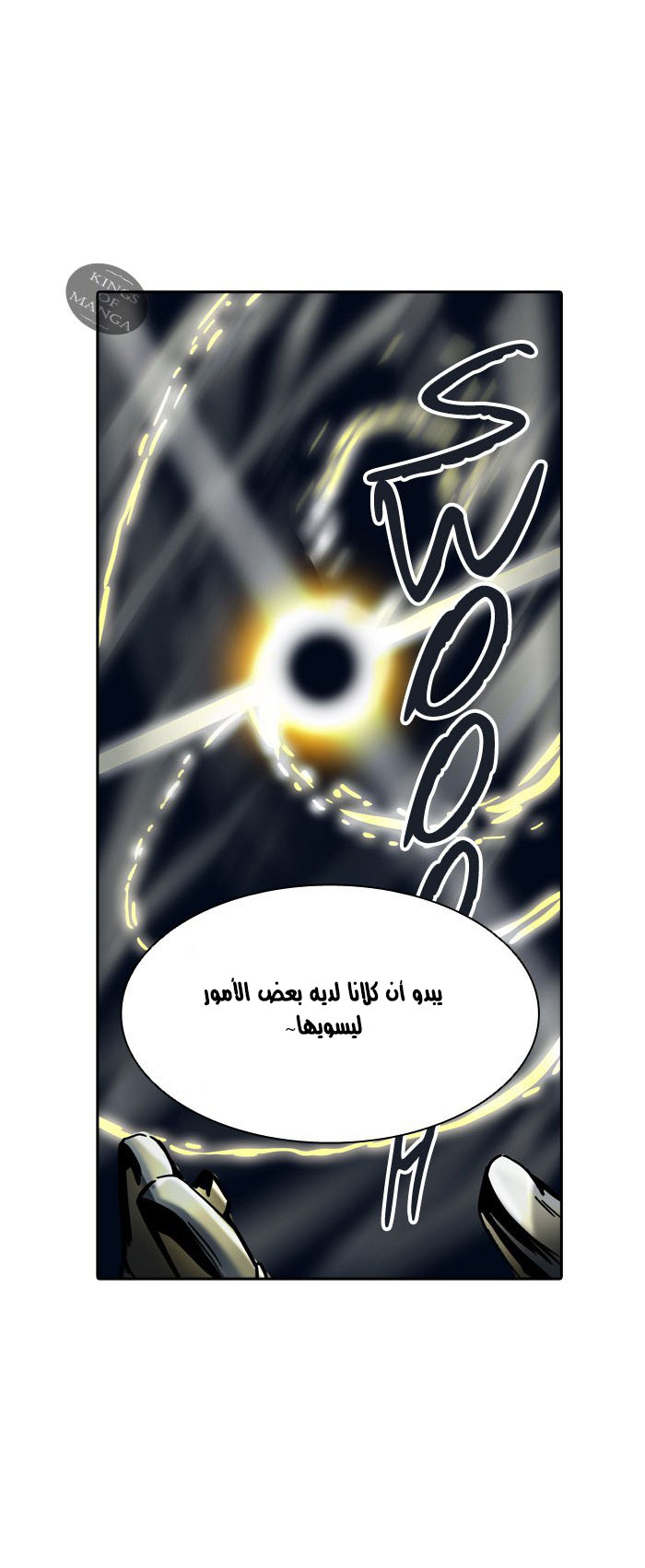 Read Tower of God S2 AR Manga Online