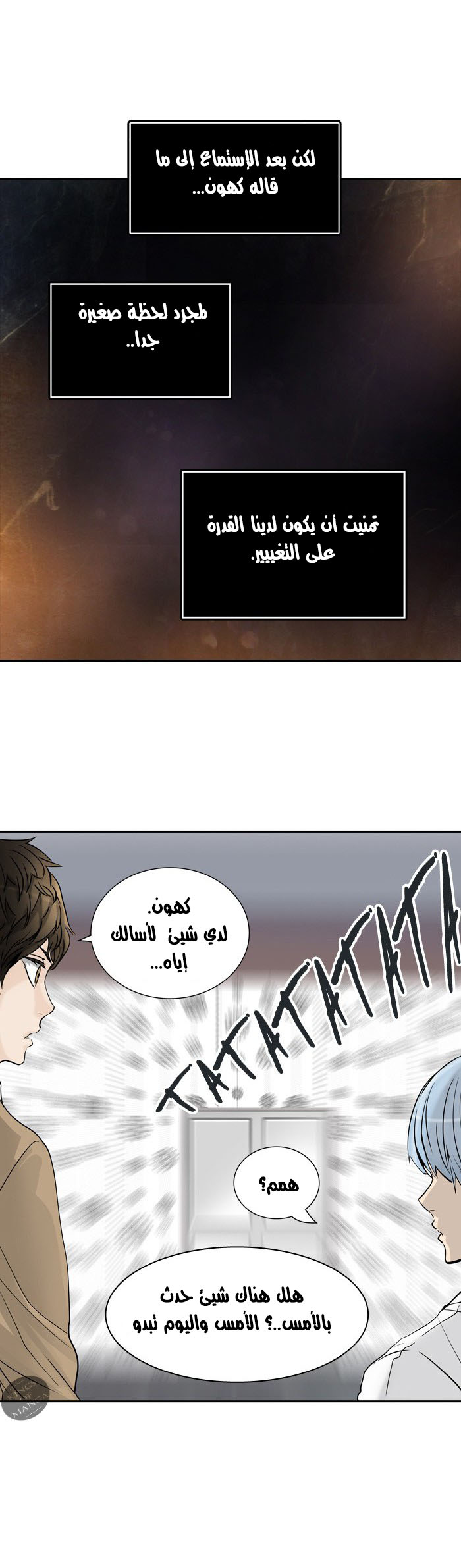 Read Tower of God S2 AR Manga Online