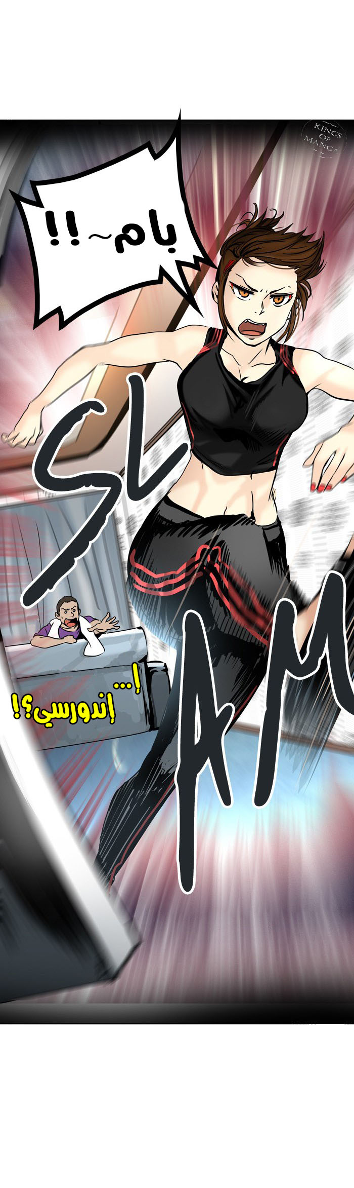 Read Tower of God S2 AR Manga Online