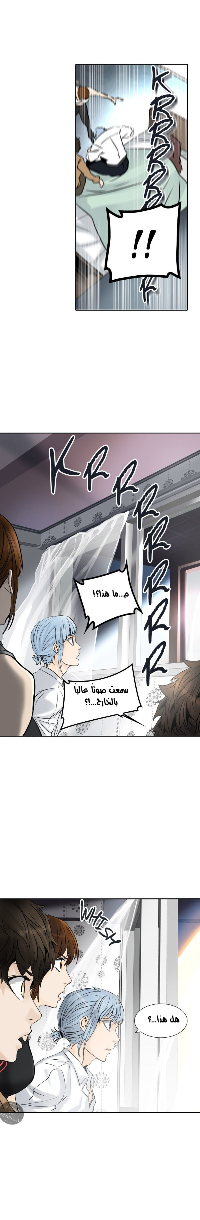 Read Tower of God S2 AR Manga Online