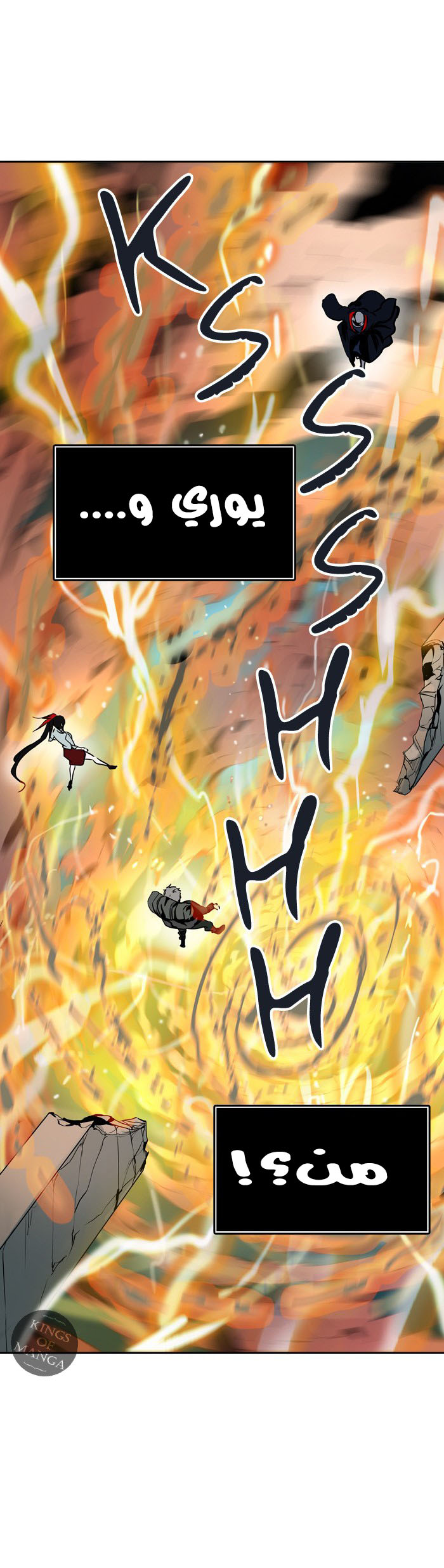 Read Tower of God S2 AR Manga Online