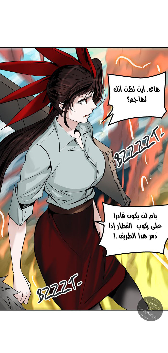 Read Tower of God S2 AR Manga Online