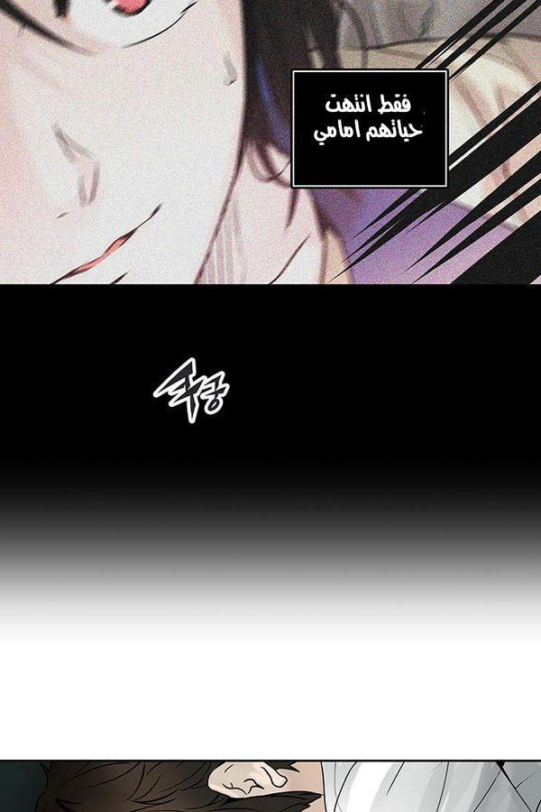 Read Tower of God S2 AR Manga Online