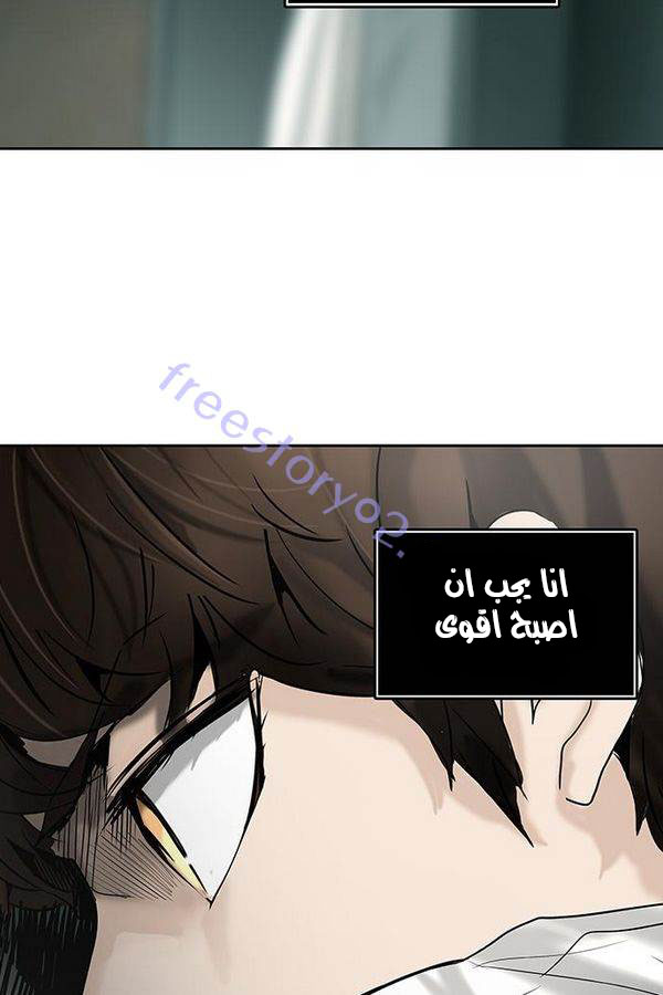 Read Tower of God S2 AR Manga Online