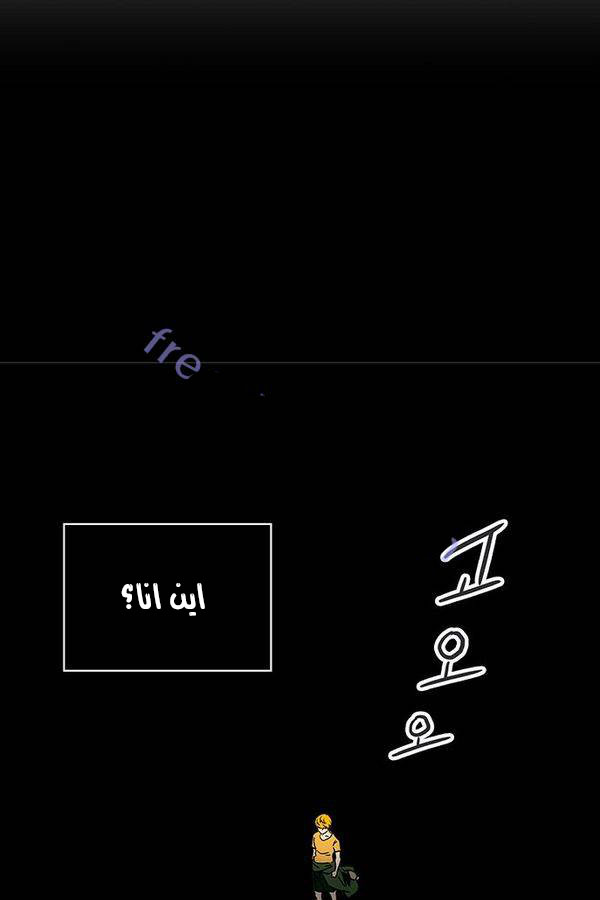 Read Tower of God S2 AR Manga Online