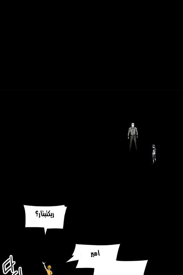 Read Tower of God S2 AR Manga Online