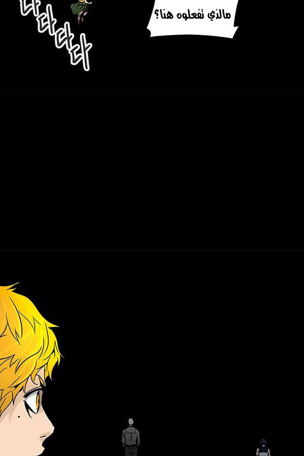 Read Tower of God S2 AR Manga Online